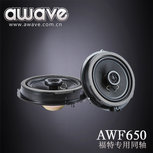 Awave AWF650 luidspreker set 16,5 cm 50 watts RMS voor Ford Awave AWF650 luidspreker set 16,5 cm 50 watts RMS voor Ford